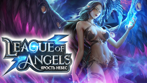 League of Angels 4